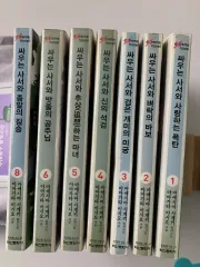 ラノベ「 싸우는 사서」シリーズ 낱권 まとめ