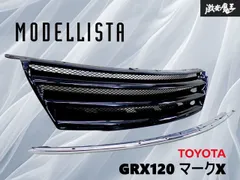 2026年最新】マークX モデリスタ グリルの人気アイテム - メルカリ
