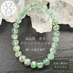 無処理　極上 タンザナイト タンザニア産 光波動 ブレスレットB2405-18 無処理 極上 タンザナイト タンザニア産 光波動 ブレスレットB2405-18