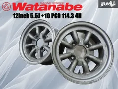 RSワタナベ　12インチ 5j PCD100 4穴　引取限定 4本セット RS Watanabe F8F TYPE 12×4.5J +43 4H-100 艶消しブラック