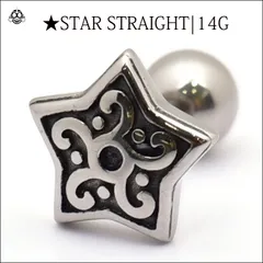 ボディピアス 16G アート スター 星ピアス ストレートバーベル 軟骨ピアス ステンレスピアス