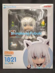 2026年最新】白上フブキ ねんどろいどの人気アイテム - メルカリ