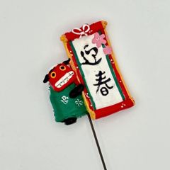 Item thumbnail for item 0e98ac90-daef-4b73-9b2f-f5aba7b597a3