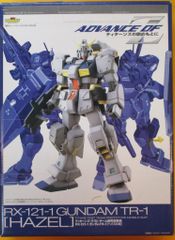 Item thumbnail for item 2e948989-38b8-4b8b-83df-05dfa8a2f40c