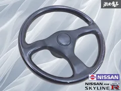 【美品】日産 純正 ステアリング HCR32 R32 スカイライン ハンドル ☆希少☆日産純正（NISSAN） HNR32改 スカイライン ｵｰﾃｯｸﾊﾞｰｼﾞｮﾝ 純正