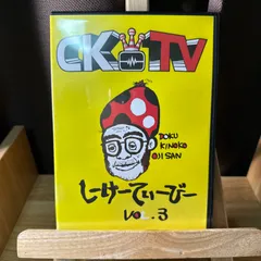 C&K サイン入りCDセット　タオル 今治謹製 極上タオル プレミアム タオルセット GK22040 (フェイス