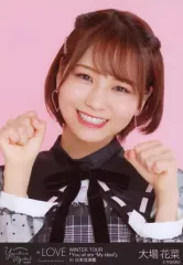 【中古】生写真(女性) イコールラブ(=LOVE)/大場花菜/バストアップ/イコールラブ(=LOVE)ツアー生写真セット（8thcw「しゅきぴ」衣装(1)） WINTER TOUR『You all are “My ideal”』＠東京都・日本武道館