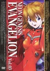 【中古】 新世紀 エヴァンゲリオン 3 [レンタル落ち] [DVD]