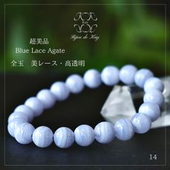 無処理 極上 タンザナイト タンザニア産 光波動 ブレスレットB2405-18