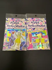 2026年最新】ポピーザぱフォーマーの人気アイテム - メルカリ