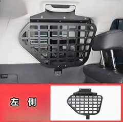 ランドクルーザープラド 150系　2009- 2024　アルミニウム　リアトランク　収納パネル アクセサリーアウトドア便利　7人乗り専用　左側1個