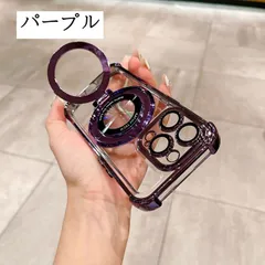 iphone17 iPhone 16 ケース  Magsafe対応 ワイヤレス充電 360°回転スタンド 縦横両対応 スマホケース  iphone16 用 耐衝撃 透明 マット感 防指紋 アイフォン16 用 カバー shoujike11