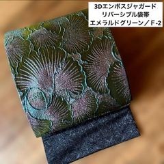 新商品☆ 仕立品 全通柄 ラメ入りリバーシブル袋帯 ／F-2 - メルカリ