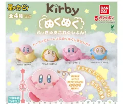 バンダイ 星のカービィ カプセルトイ ぬいぐるみ フィギュア ワドルディ