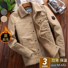 ミリタリージャケット メンズ フライトジャケット 裏起毛 裏ボア 厚手 暖かい アウター 米空軍 アメリカ 中綿入り ブルゾン コート ジャンパー