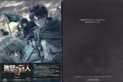 ポニーキャニオン アニメBlu-ray 進撃の巨人 Season2 初回限定版全2巻 セット
