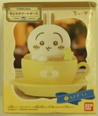 バンダイナムコ キャラテアートケース ちいかわ うさぎラテ 3