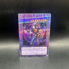 遊戯王 M・HERO アシッド 25th シークレット クオシク - メルカリ