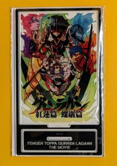 15주년 키 비주얼 다이컷 아크릴 스탠드 극장판 천원돌파 글렌 라간 홍련편 나사편