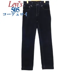 Levi's（リーバイス）505 コーデュロイパンツ 濃紺 29 / ジップフライ レギュラーストレート アメカジ