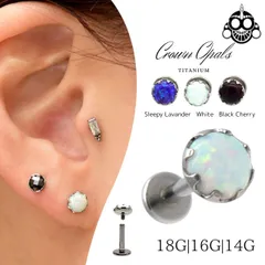 金属アレルギー対応 18G 16G 14G 全3色 オパール チタンピアス インターナル ラブレットスタッド ボディピアス ロブ 軟骨ピアス