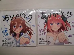 五等分の花嫁 特典 出品