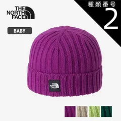 種類2：DM/F ザ・ノース・フェイス ニット帽 キッズ  ベビー THE NORTH FACE NNB42401 BABY CAPPUCHO LID カプッチョリッド（ベビー）ニットキャップ 冬 ニットキャップ ホールガーメント ワッペン 日本製 メール便 