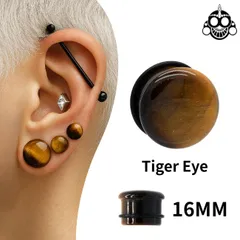 ボディピアス 16mm タイガーアイ 天然石ピアス シングルフレア パワーストーン 拡張ピアス