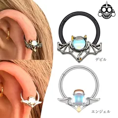 2026年最新】HELIXの人気アイテム - メルカリ