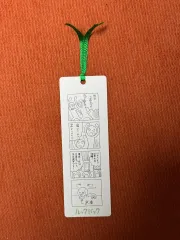 2026年最新】ルックバック しおり aの人気アイテム - メルカリ