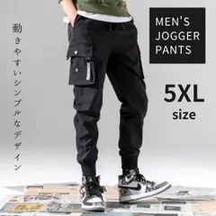 ジョガーパンツ 5XL カーゴパンツ ジャージ スウェット ストリート ブラック