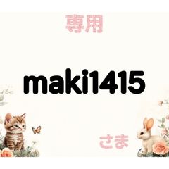 Item thumbnail for item f03e231d-57c5-4369-ae3e-de936bfd68fe