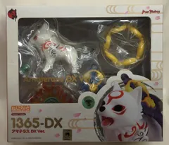 マックスファクトリー ねんどろいど アマテラス DX Ver. 1365DX