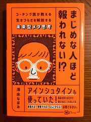武者小路千家手前教習シリーズ(八冊セット) - メルカリ