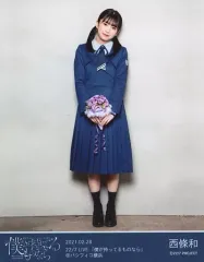 2026年最新】ナナニジ ブロマイドの人気アイテム - メルカリ