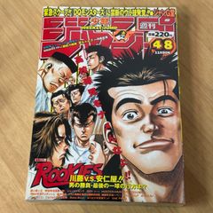 Item thumbnail for item 9c6cd37b-5590-465a-89b4-94087111eee7