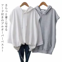 ベスト スウェット ジレ フレンチスリーブ トップス レディース プルオーバー パーカーベスト おしゃれ フード付き スエット ノースリーブ 袖なし ポケットあり 大きいサイズ カジュアル 春 夏#pdd7043