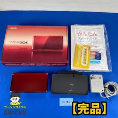 ◇TK146【完品】Nintendo 3DS フレアレッド 本体 タッチペン 取扱説明書 印刷物一式 充電アダプター 充電台 箱あり セット 任天堂 ニンテンドー DS レッド 赤 携帯型ゲーム機 6世代