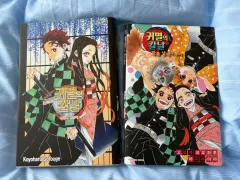 鬼滅の 鬼滅の刃 鬼殺隊 見聞録 ハン쪽 フリルの 蝶