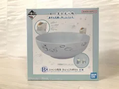 △A014-70▲ 一番くじ 夏目友人帳 暑中お見舞い申し上げます。 B賞 ニャンコ先生 ひょっこりボウル