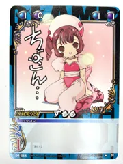 2026年最新】CLAMP in cardlandの人気アイテム - メルカリ