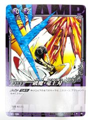 CLAMP in CARDLAND 聖伝 03-040 N 迦陵頻伽 - メルカリ