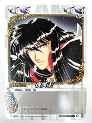 CLAMP in CARDLAND 聖伝 03-040 N 迦陵頻伽 - メルカリ