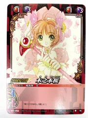 2026年最新】CLAMP in cardlandの人気アイテム - メルカリ