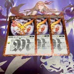 RESONATING STARS バローネ XV以下 3コン CP付き 25種75枚 バトル