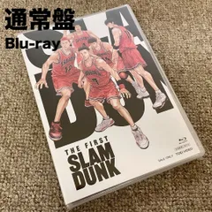 THE FIRST SLAM DUNK」 通常盤 Blu-ray 映画