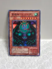 2026年最新】遊戯王 未開封パック 2期の人気アイテム - メルカリ