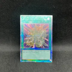 2026年最新】シャドールフュージョン シークレットの人気アイテム