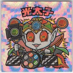 2026年最新】ビックリマン 32弾の人気アイテム - メルカリ