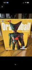 未開封 ドラゴンボール 一番くじ - 드래곤볼 Z - ドラゴンボール - ULTIMATE SOLDIERS - C賞 セル（第一形態）